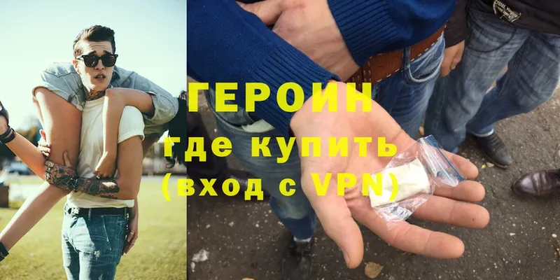 купить   мега как войти  Героин Heroin  мориарти официальный сайт  Давлеканово 