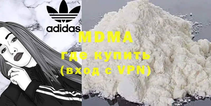 MDMA crystal  где продают наркотики  Давлеканово 